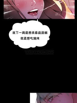 身體遊戲 1-38話_005_0155
