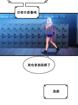 身體遊戲 1-38話_008_0272