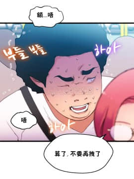 身體遊戲 1-38話_002_0068