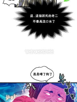 身體遊戲 1-38話_002_0065