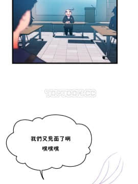 身體遊戲 1-38話_006_0199