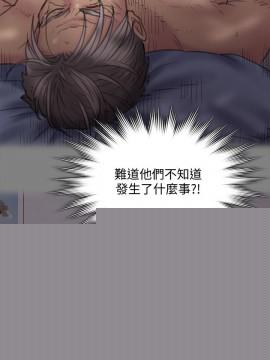 身體遊戲 1-38話_006_0187