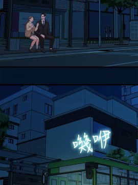 我們的非常關系 1-43話_009_0212