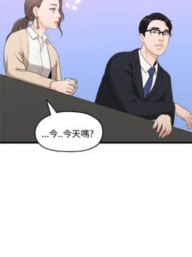 我們的非常關系 1-43話_008_0191