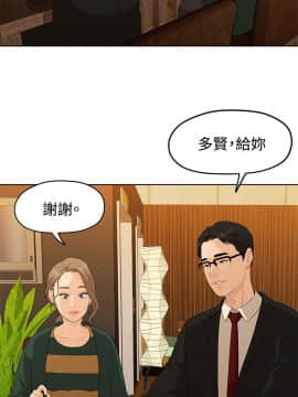 我們的非常關系 1-43話_004_0087
