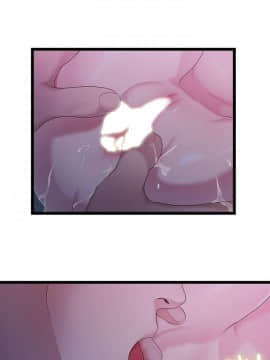 我們的非常關系 1-43話_029_0640