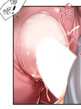 下女，初希 1-83話_074_2378