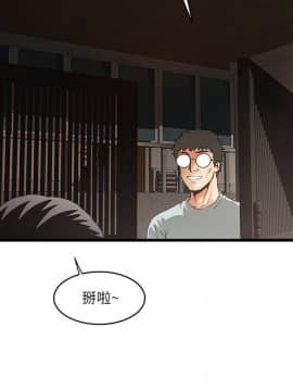 下女，初希 1-83話_073_2350