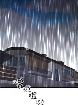 下女，初希 1-83話_058_1874