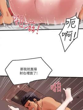 下女，初希 1-83話_053_1740