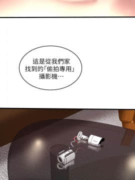 下女，初希 1-83話_049_1623