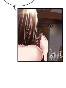 下女，初希 1-83話_048_1594