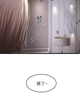 下女，初希 1-83話_044_1445