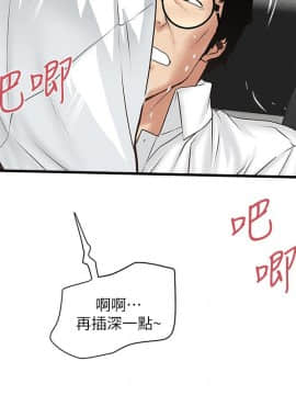 下女，初希 1-83話_041_1363