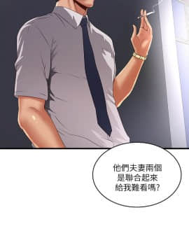 下女，初希 1-83話_035_1209