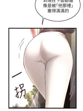 下女，初希 1-83話_029_0999
