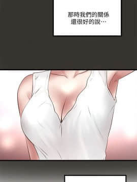 下女，初希 1-83話_027_0956