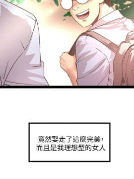 下女，初希 1-83話_026_0927