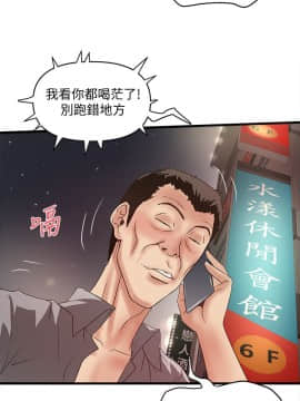 下女，初希 1-83話_025_0904