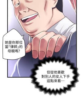 下女，初希 1-83話_025_0882