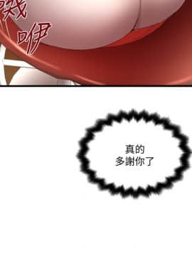 下女，初希 1-83話_025_0879