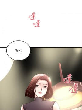 下女，初希 1-83話_025_0877