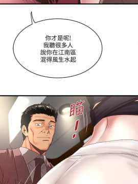下女，初希 1-83話_024_0872