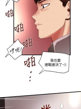 下女，初希 1-83話_024_0866