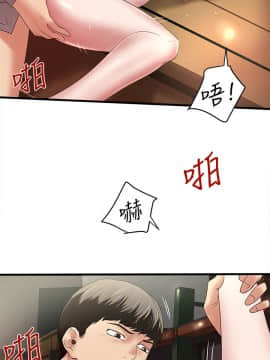 下女，初希 1-83話_024_0856