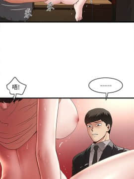 下女，初希 1-83話_023_0835