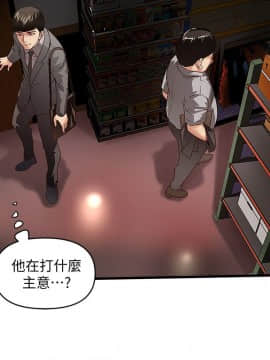 下女，初希 1-83話_023_0830