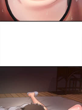 下女，初希 1-83話_022_0795