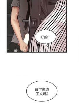 下女，初希 1-83話_020_0737
