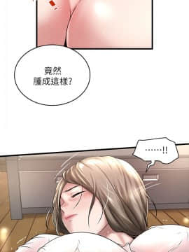 下女，初希 1-83話_019_0719