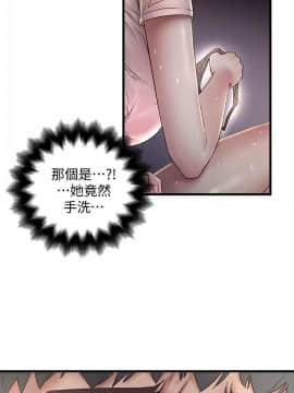 下女，初希 1-83話_019_0703