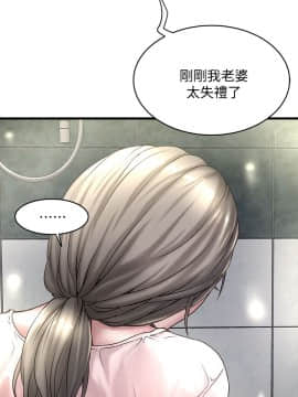 下女，初希 1-83話_019_0702