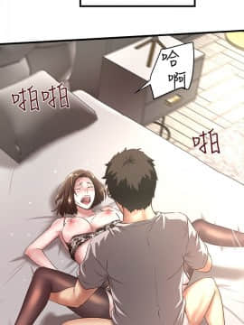 下女，初希 1-83話_018_0680