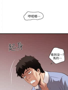 下女，初希 1-83話_010_0432