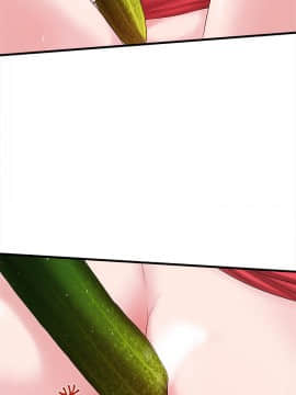 下女，初希 1-83話_004_0186