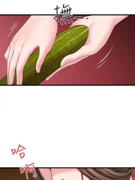 下女，初希 1-83話_004_0184