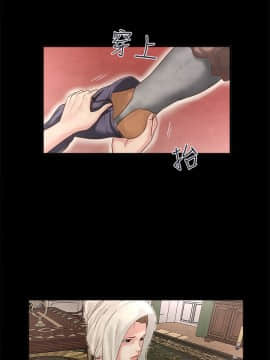 下女，初希 1-83話_003_0123