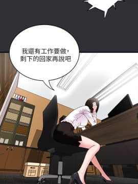 下女，初希 1-83話_002_0082
