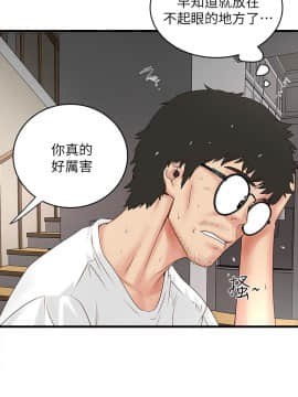 下女，初希 1-83話_002_0077