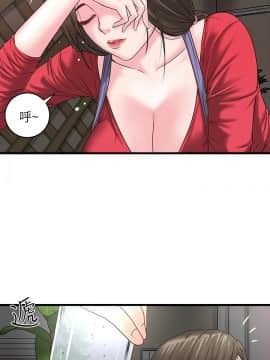 下女，初希 1-83話_002_0072