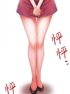 下女，初希 1-83話_001_0064