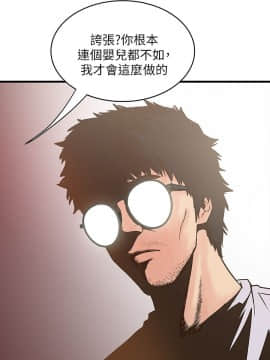 下女，初希 1-83話_001_0051