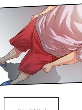下女，初希 1-83話_001_0045