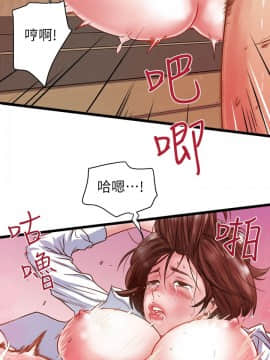 下女，初希 1-83話_001_0038