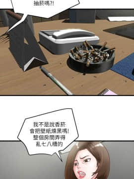 下女，初希 1-83話_001_0019