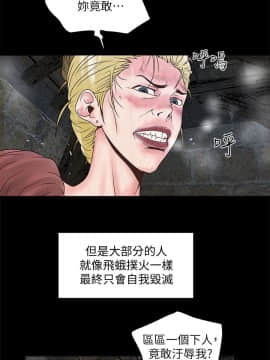 下女，初希 1-83話_003_0133